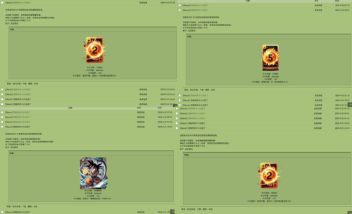 dragon_ball_results.gif