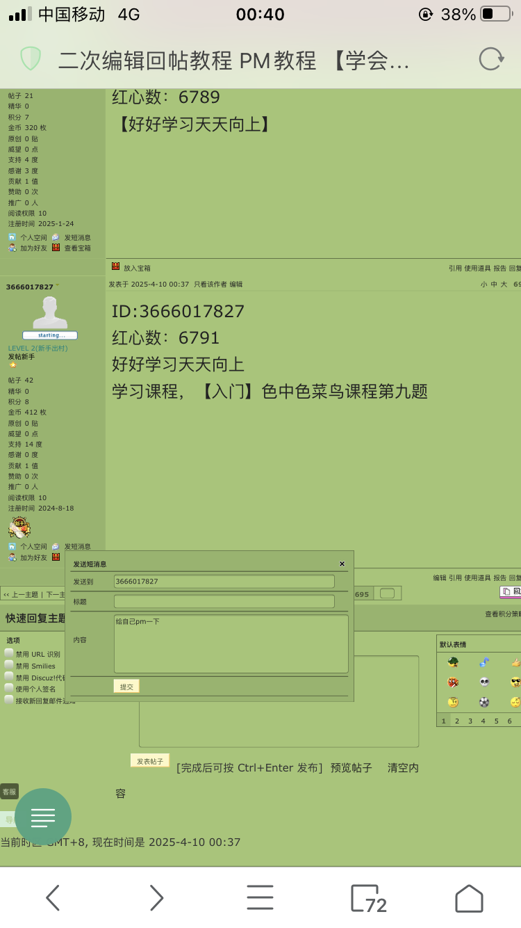 CDA73567-659E-4A64-BB31-8DA7BE18BCC1.png